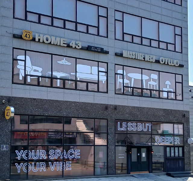 매스티지데코 경인점